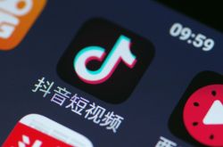 【6分钟教程】广元管理咨询有限公司_哔哩哔哩-2
